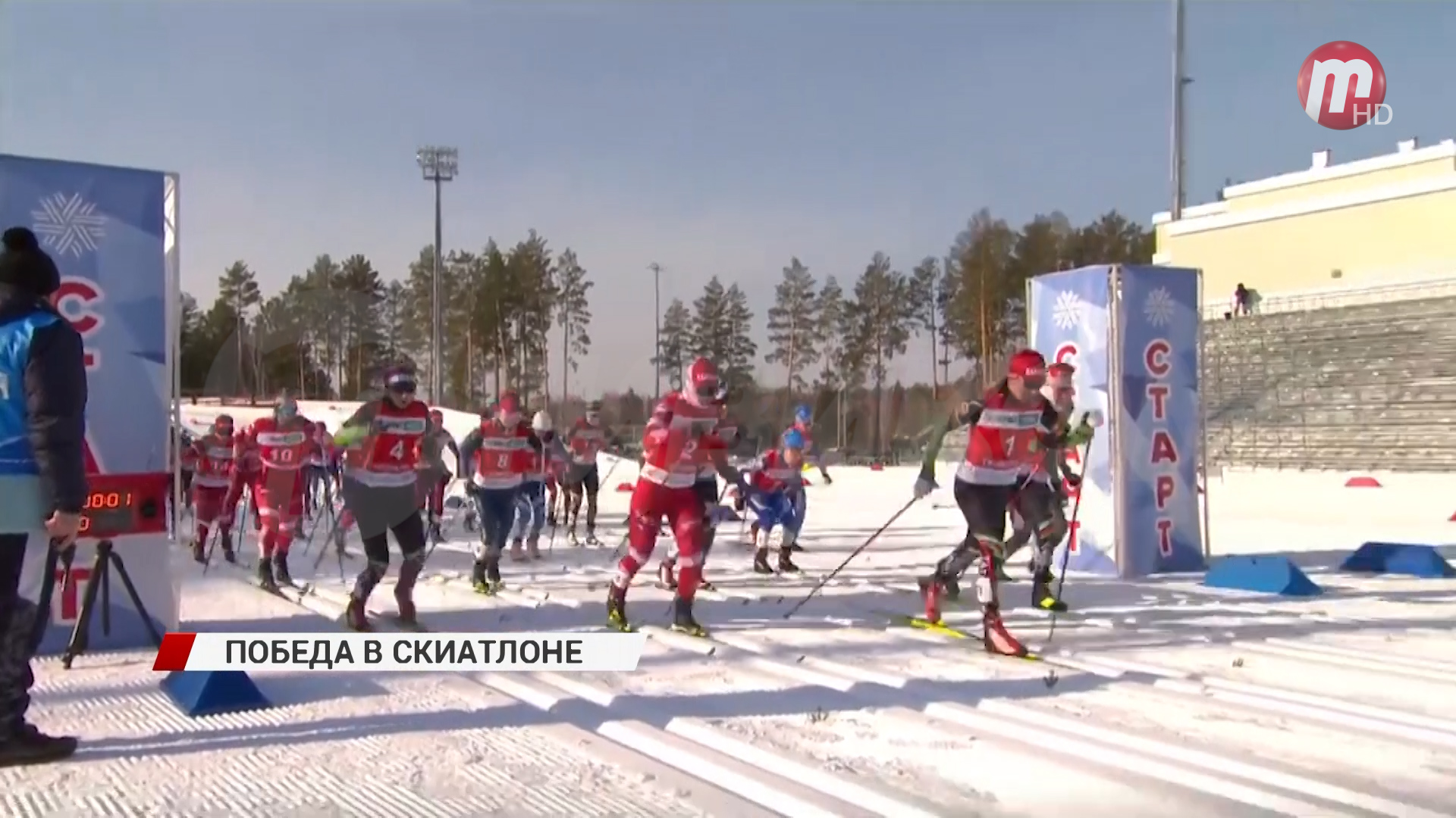 Алиса Жамбалова выиграла скиатлон в финале Кубка России